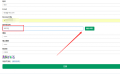Tipask问答社区系统新增短信宝短信接口